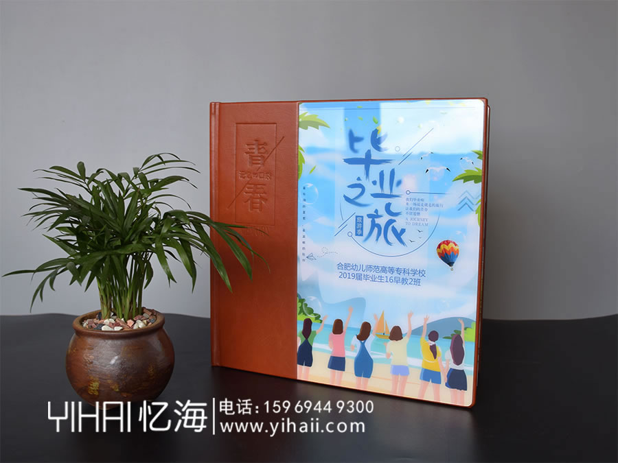 昆明憶海文化-大學畢業(yè)紀念冊定制-那些優(yōu)美的大學畢業(yè)相冊寄語和留言　